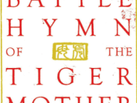 A Tiger Mom&nbsp;Roaring